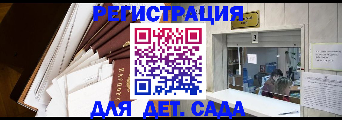 форма 3 в Хабаровске